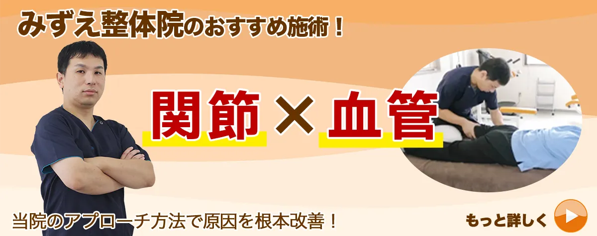 もっと詳しくバナー